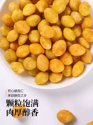 Pistachio ginkgo kernels fresh ready-to-eat ginkgo fruit raw nuts snacks Snacks fried white nuts Xuzhou specialty