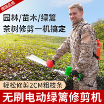 Electric green hedge trimmer lithium-electric greening Miao Fence Repair Branch Cut of Pruner Tea Tree Pruner Pruner Tea Leaf