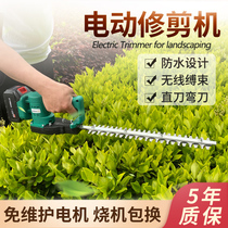 Electric trim machine rechargeable lithium electric garden forest green seedling wood arched bending knife fence cut tea tea tree green fence machine