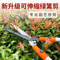 Horticultural Great Scissors Garden Forest Green Flex Green Hedge cut Home Fence Cut Fruit Trees Prunes Thick Branches Cut Vigorously