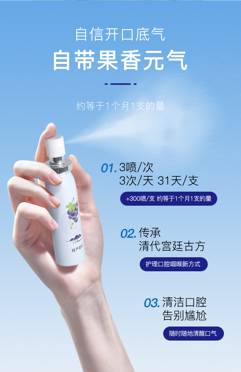 慢严舒柠 口腔清新喷雾剂 20ml*2件 双重优惠折后￥19.9包邮（拍2件）