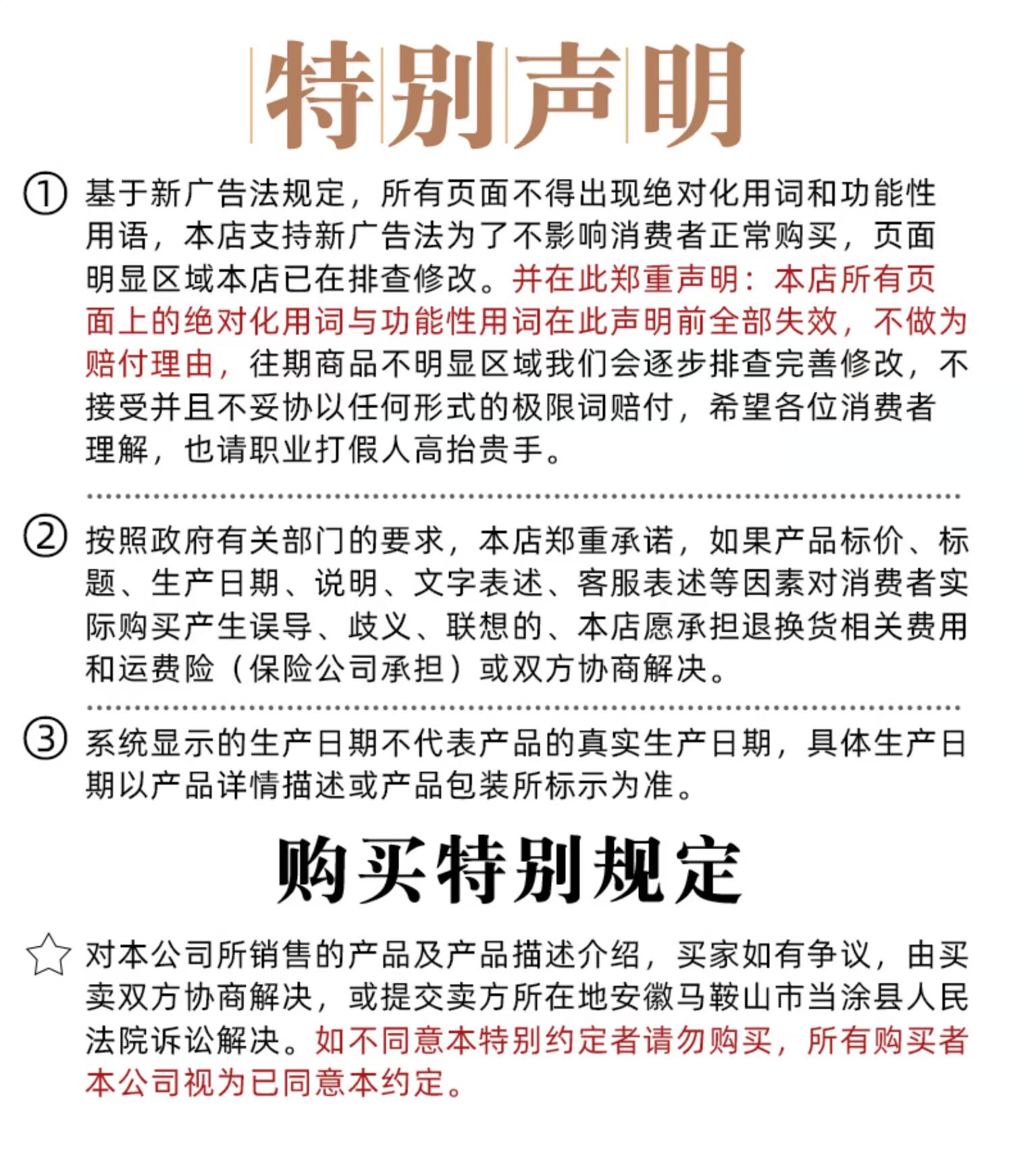 拍3件慢严舒柠大海罗汉果咽喉茶3盒