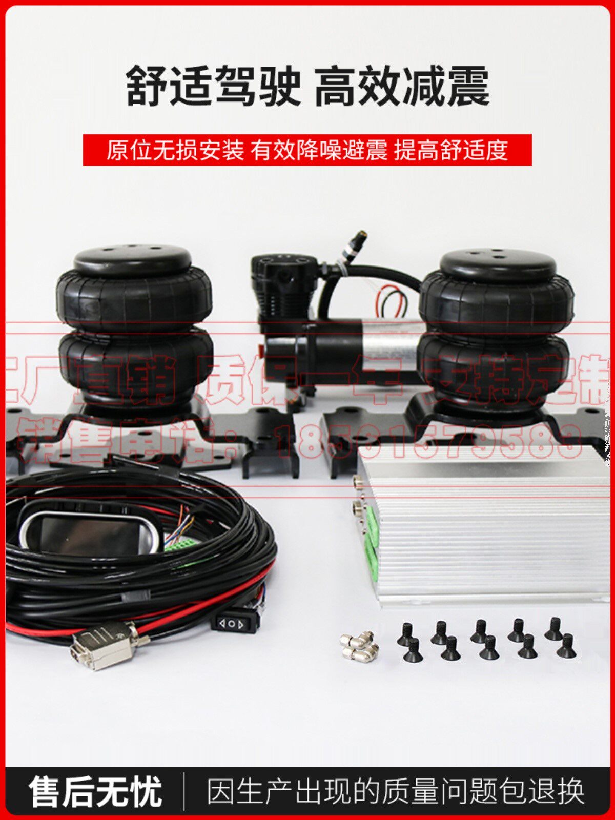 Datong V80V90 Automotive air suspension shock absorber kit Pneumatic shock-proof retrofit adjustment spring airbag cushion-Taobao