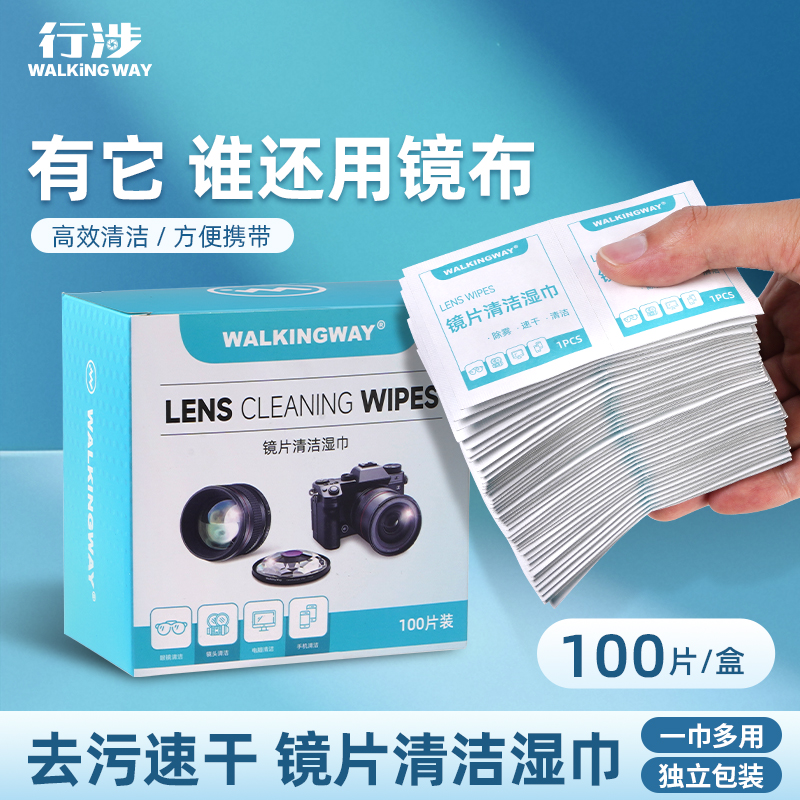 Xingsu ゼロアルコールレンズクリーニングペーパー、カメラレンズクリーニングワイプ、携帯電話スクリーン顕微鏡ワイプ、メガネ用特殊跡が残らない紙、コンピュータースクリーン用使い捨て実験室レンズクリーニングワイプ