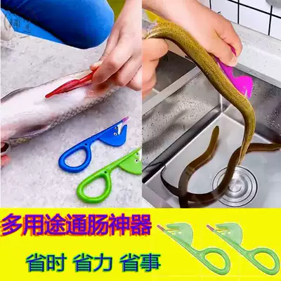 Chicken and duck intestines knife stainless steel poultry kill fish, easy and convenient, convenient and convenient intestinal device, multifunctional household sausage, eel