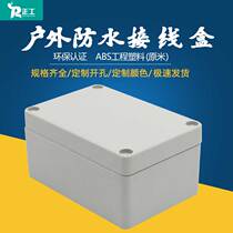 100 * 68 * 50 OUTDOOR WATERPROOF JUNCTION BOX OUTDOOR ABS PLASTIC SEALED BOX POWER SUPPLY CABLE WIRE BOX METER BOX