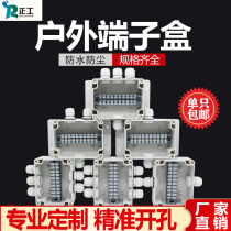 WATERPROOF JUNCTION BOX WITH TERMINALS PLASTIC SUB-WIRE BOX CABLE THREADING BOX OUTDOOR POWER JUNCTION BOX OUTDOOR WATERPROOFING BOX