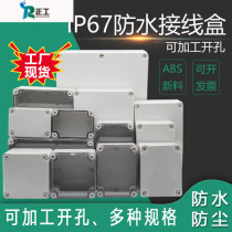 Waterproof Case Outdoor ABS Plastic Seal Case IP67 Waterproof Junction Box Button Case Wire Box Waterproof Control Box