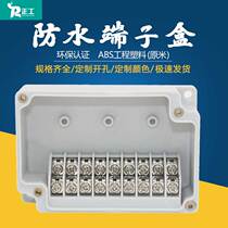 105 * 70 * 40 outdoor plastic waterproof junction box with terminals abs9P Industrial monitoring power sealed meter box