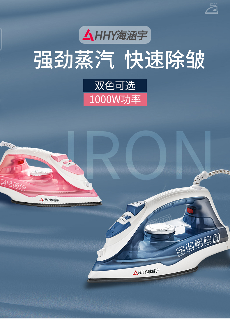 熨燙機電熨斗家用干濕兩用蒸汽手持平燙衣服小型宿舍學生老式熨斗燙斗 Yahoo奇摩拍賣