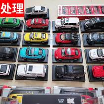 Tail cargo handling car model loss-making special price Lone product Childrens alloy model car police car toy car defect model