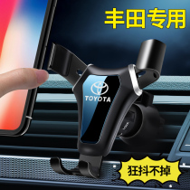 Suitable for Toyota on-board mobile phone holder Carola Asia Long RAV4 Rong Put Kemei Rui air outlet navigation frame