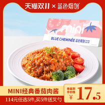 Blue chimney spaghetti flagship store instant home Pasta pasta childrens tomato meat sauce spiral pasta