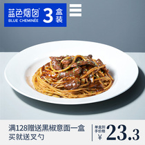 Blue Chimney Spaghetti Flagship Store Lazy Fast Food Tomato Pasta Spaghetti Home Spaghetti