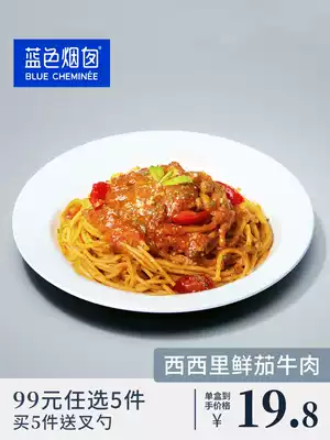 Blue Chimney Tomato Pasta Flagship Store Set Home Pasta Fast Food 1 Boxed Pasta