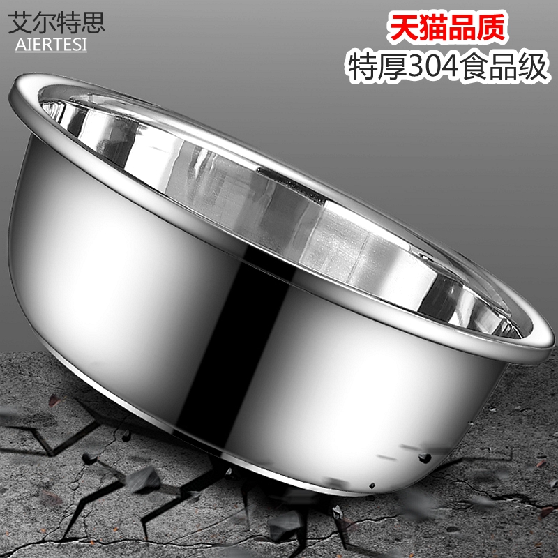 Stainless steel basin 304 food grade thickening kitchen household wash basin large size and pelvis basin