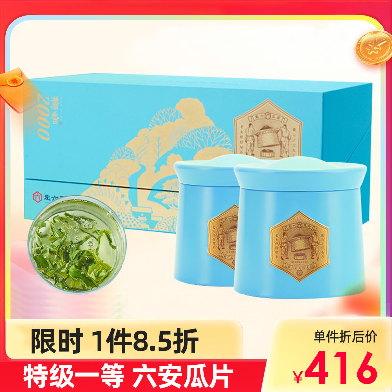 2021 New Tea Listing Emblem Six Special Level Six Angwa Slices Spring Tea Green Tea Green Tea Green Tea Green Tea Green Tea Green Tea Salute 120g Subincense 2000