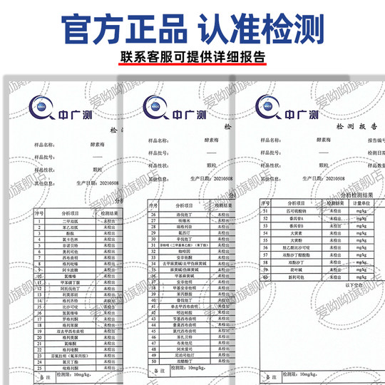 酵素梅正品官网旗舰店效素酸随便清清果四季孝素青梅子果冻增强版