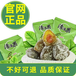 Энзимная слива Aiyoyo: Улучшенная версия, натуральный желеобразный продукт, очищающий, из зеленой сливы, кислый, для всех сезонов