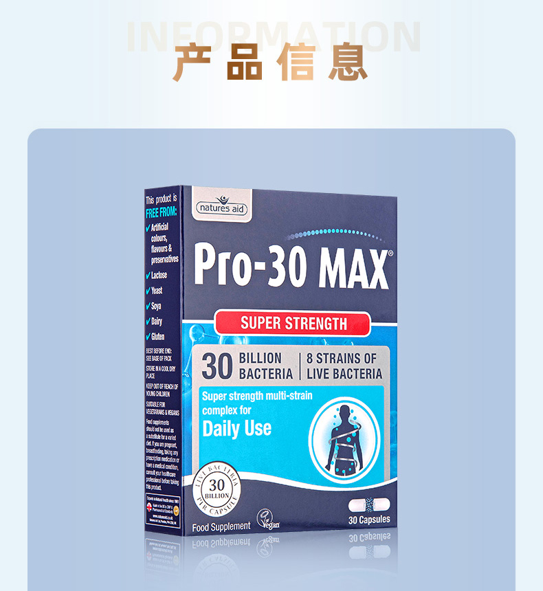 临期值哭！10倍差价！英国原装进口：30粒 Natures Aid 益生菌胶囊Pro-30 MAX 10元包邮（亚马逊海外购108元不含税运） 买手党-买手聚集的地方