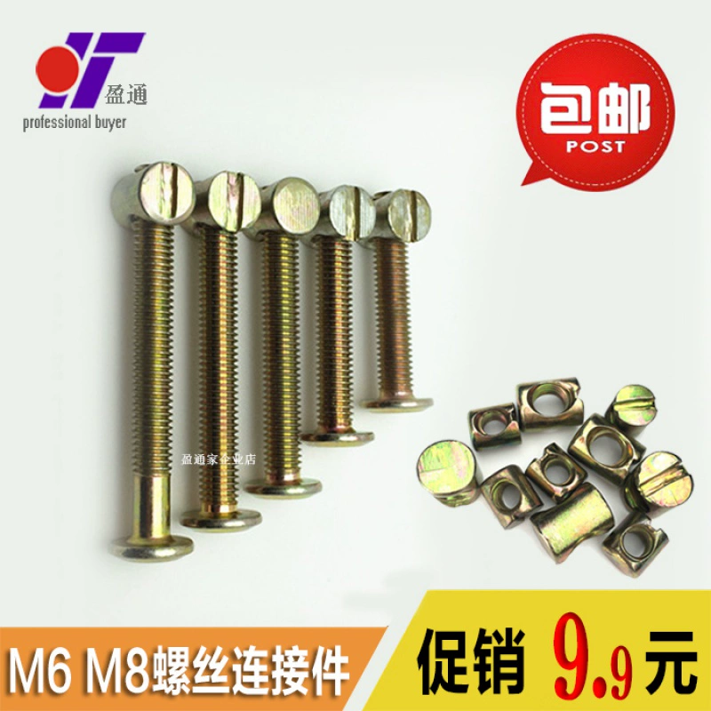 Nut Hammer Fastener 6 Vít đồ nội thất Giường trẻ em Vít Lắp lỗ ngang Đai ốc kết nối giường Đai ốc 202 - Chốt