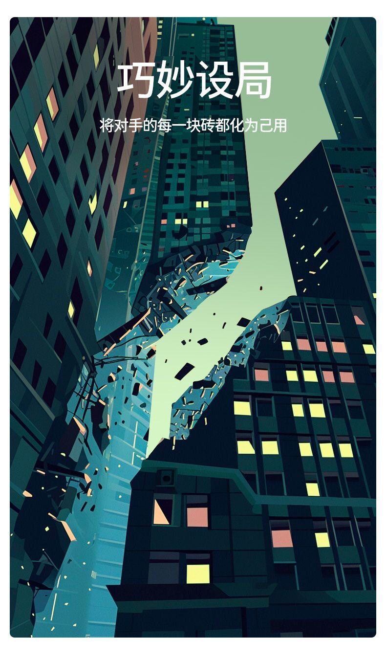 Настольная игра 摩天大楼桌游口袋系列便携都市冒险游戏牌多人聚会游戏4-6人初级