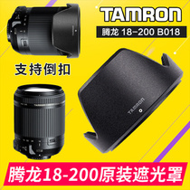 Tamron 18-200 second generation original hood 62mm bayonet HB018 can be buckled f3 5-6 3 DiII VC