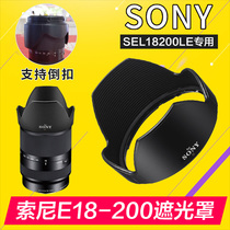 Lens hood for Sony E18-200 62mm accessory SEL18200LE lens replacement for ALC-sh124 mount