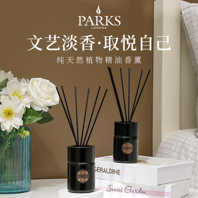British Parks London Night Song Fire Aroma Household Bedroom Toilet Essential Oil Extension Definite Smell