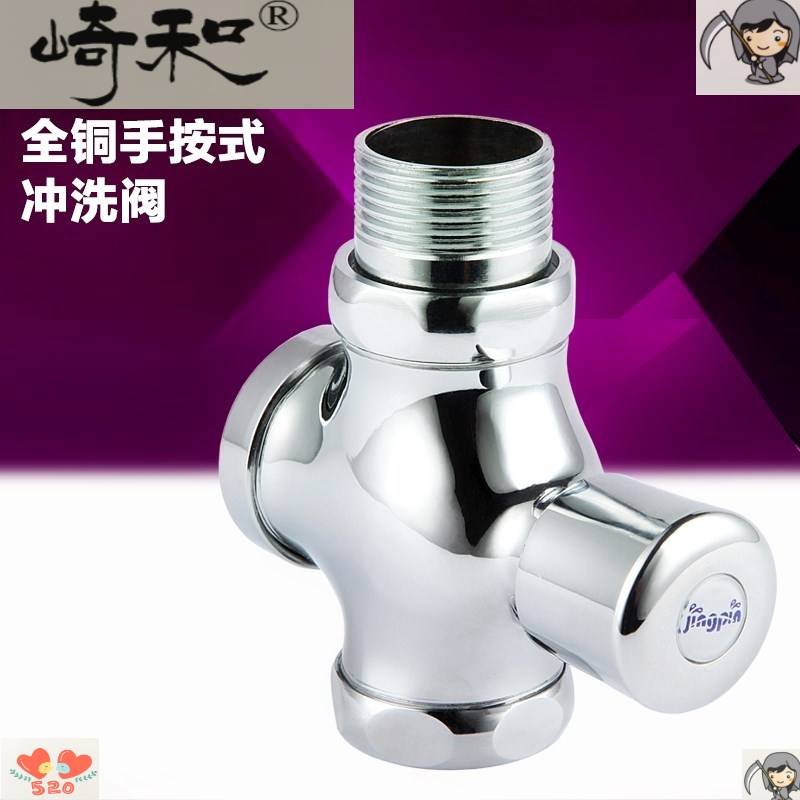 Stainless flush valve full copper delay flush valve 6 inch hands squat toilet quickly open water logging door autistic type
