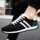 Men's Shoes 2025 New Summer Mesh Breathable White Sports Shoes Men's Casual Cloth Shoes Teen Forrest Gump Sneakers