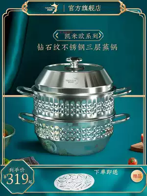 Diborang 3 layer steamer household 304 stainless steel steamer thick double layer induction cooker gas stove cooking soup pot