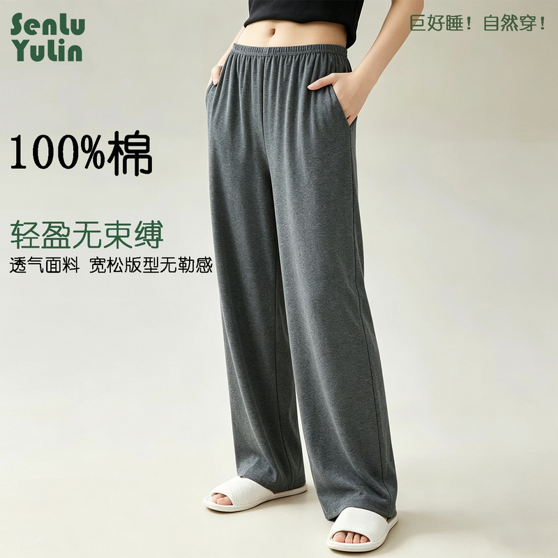 Solid Color Women's Pajama Pants for Autumn, 100% Cotton Long Pants, Loose and Non-Restrictive, Moisture-Wicking, Japanese Style, Unprinted Pure Cotton Loungewear Pants Solid Color Women's Pajama Pants for Autumn, 100% Cotton Long Pants, Loose and Non-Restrictive, Moisture-Wicking, Japanese Style, Unprinted Pure Cotton Loungewear Pants