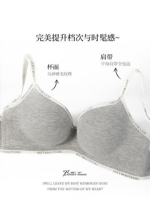 Women's Push-Up Bra for Small Breasts, Seamless, Summer, No Underwire, Soft Support, Anti-Sagging, Side Breast Collection, Letter Bra