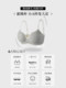 Women's Push-Up Bra for Small Breasts, Seamless, Summer, No Underwire, Soft Support, Anti-Sagging, Side Breast Collection, Letter Bra