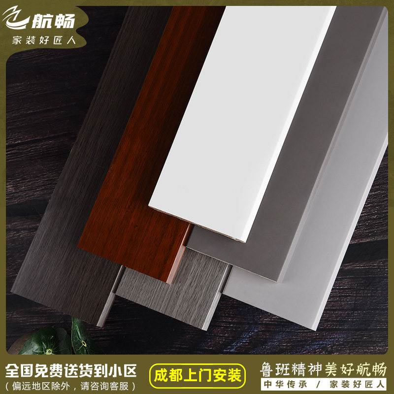Pure solid wood skirting board white wooden ground corner line home living room bedroom wood floor 8 cm sticking foot skirting