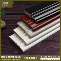 Imported solid wood skirting white wall sticker 12cm10cm edge decoration pure solid wood floor corner line Black