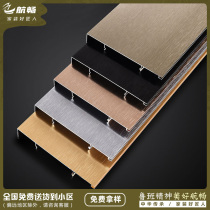 Aluminum alloy skirting white metal stainless steel corner 6cm8cm10cm waterproof footline ultra-thin light luxury