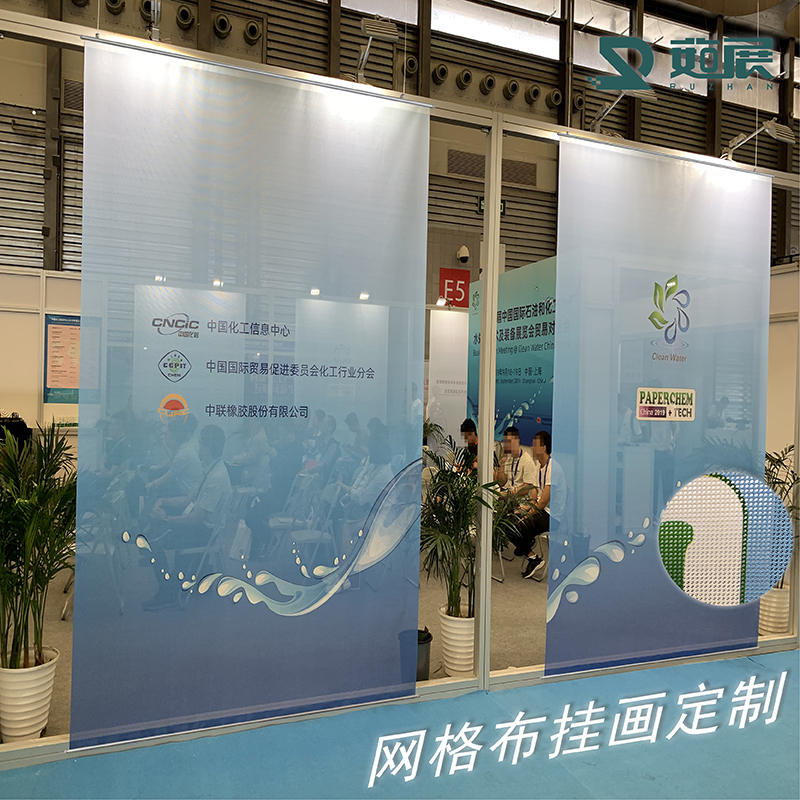 Translucent flag hanging painting hanging curtain mesh cloth inkjet photo window exhibition hall poster hanging axis shopping mall advertising hanging flag