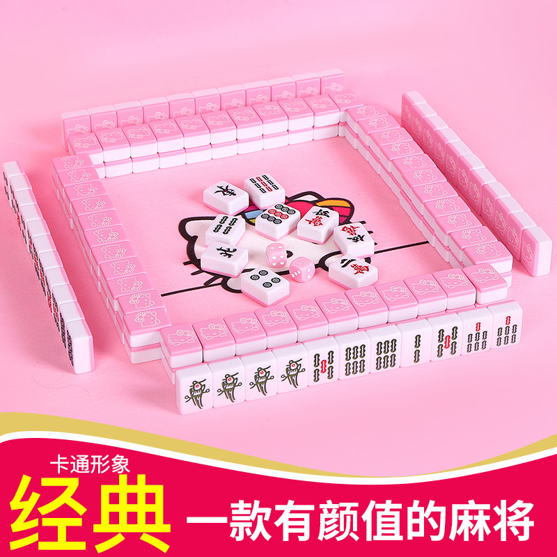 Shake Soundbiter Mini Cartoon Mahjong Travel Large Small Size Portable Small Mesh Red Dormitory Hand Rub Home Customize