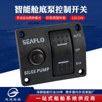 The store manager recommends smart bilge pump control switch panel with circuit breaker fuse to control automatic sewage pump