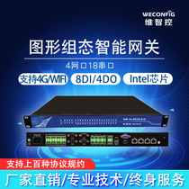 Graphic configuration gateway intelligent communication terminal embedded computer Intel chip Linux system gateway