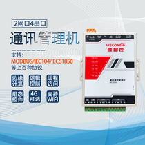 Newsletter Management Machine High Performance Embedded Computer 2 Network Port 4 Serial Port Protocol Converter Linux Systems