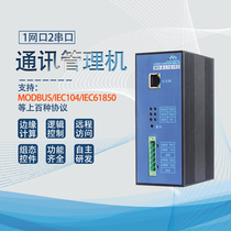 Communication Management Machine Industrial Internet of Things Gateway RS232 RS485 serial port server based on B S architecture