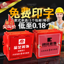 86 type wire box protective cover PVC bottom box cassette cover Switch panel Screw-free snap wire box cover plate decorative cover