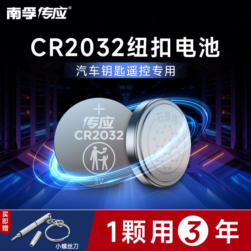 The Nanfu biography should be applied to the Volkswagen Audi Benz (JJ) - Taobao