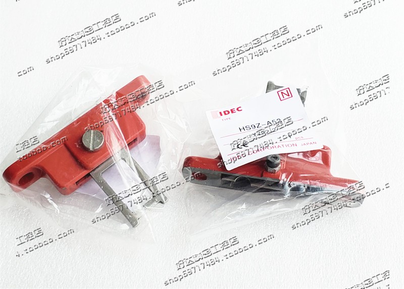 Original Izumi IDEC HS5L safety door switch special latch HS9Z-A53 spot HS9Z-A53