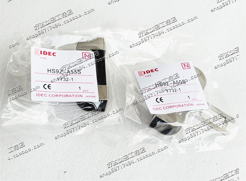 Original Izumi IDEC HS5L safety door switch special latch HS9Z-A55S spot HS9Z-A53