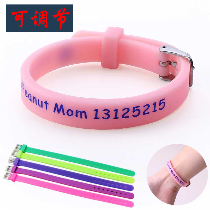 Adjustable silicone custom hand guard for children and the elderly anti-lost bracelet buckle adjustment increase wrist guard custom