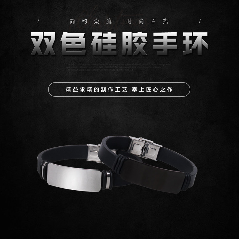 Custom silicone bracelet adjustable